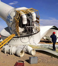 民勤航天新能源周家井風(fēng)電場(chǎng)事故原因公布 附調(diào)查報(bào)告節(jié)選