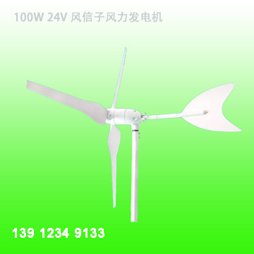 【廠家直銷】優(yōu)質(zhì)風(fēng)信子100W 24V小型風(fēng)力發(fā)電機(jī) - 【廠家直銷】優(yōu)質(zhì)風(fēng)信子100W 24V小型風(fēng)力發(fā)電機(jī)廠家 - 【廠家直銷】優(yōu)質(zhì)風(fēng)信子100W 24V小型風(fēng)力發(fā)電機(jī)價(jià)格 - 常州市宏亞電器 - 