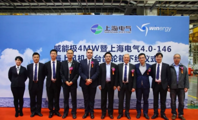 上海電氣首臺海上低風速風機4.0 MW-146主齒輪箱正式下線，推動風力發電新突破